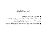 4_6021634734147242302.pdf
