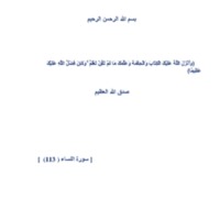البحث كامل.pdf