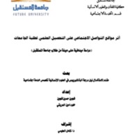 المقدمة (1).pdf
