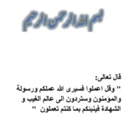 غلاف.pdf